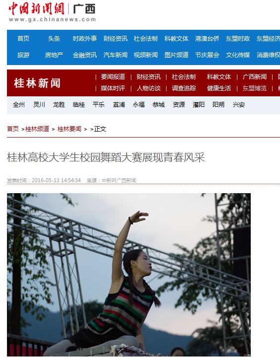 1463125589808911.jpg 中新网.jpg